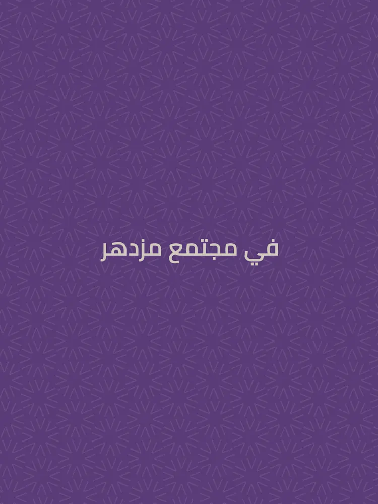 Violet 4-Gallery-04-AR
