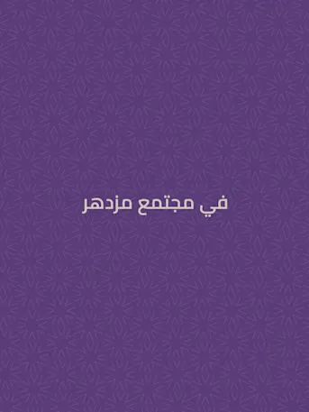 Violet 4-Gallery-04-AR