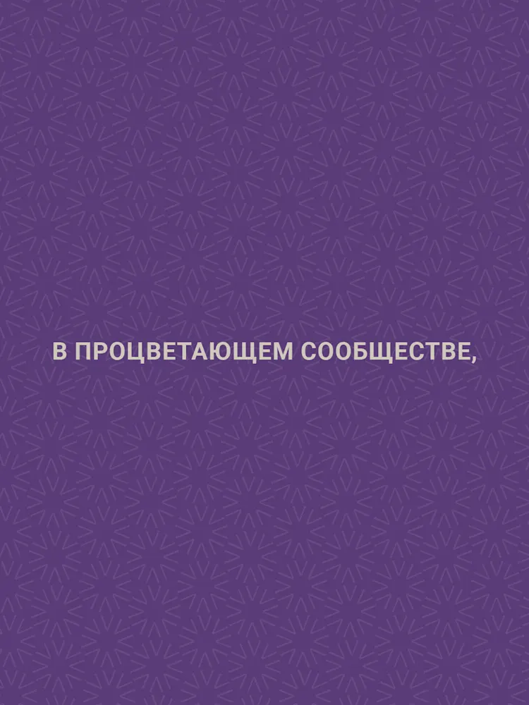 Violet 4-Gallery-3x4-04-RU