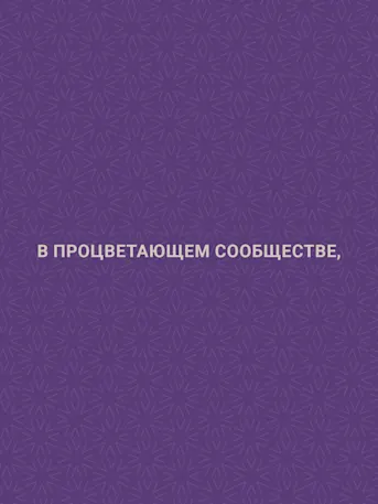 Violet 4-Gallery-3x4-04-RU
