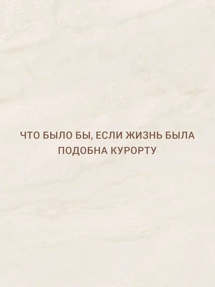 Utopia-Gallery-01-RU