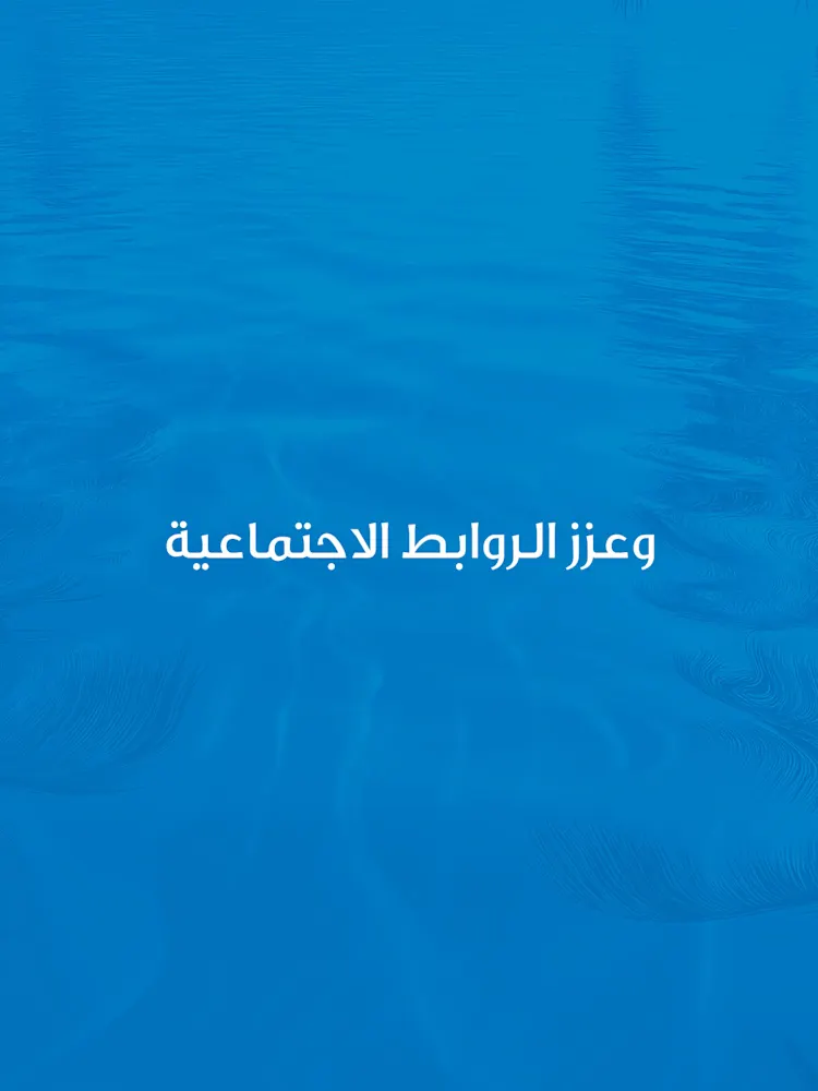 DAMAC Islands 2-Gallery-13-AR