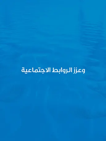 DAMAC Islands 2-Gallery-13-AR