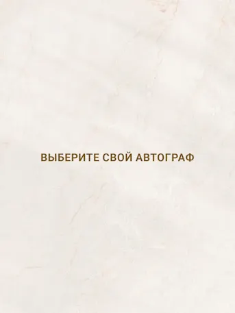 RU - Autograph Collection-Gallery-09