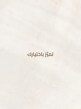 Autograph Collection-Gallery-09-AR