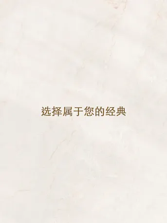 CN - Autograph Collection-Gallery-09