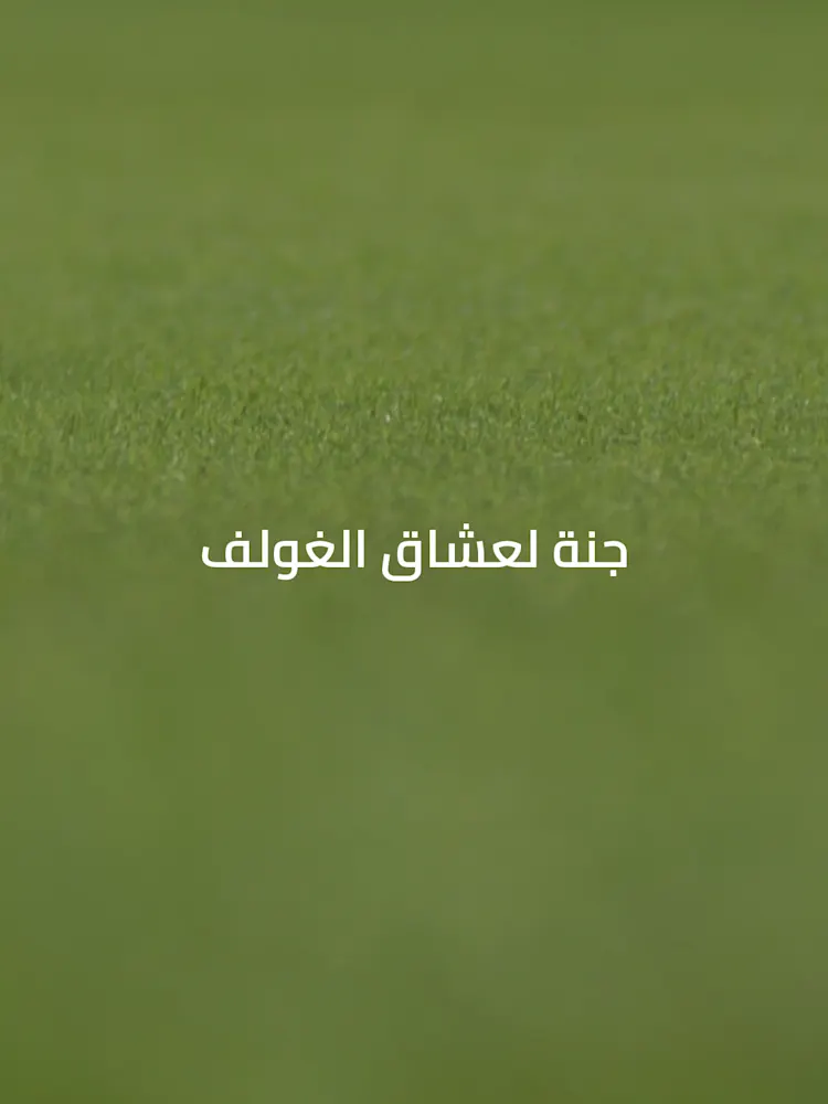 Golf Greens-Gallery-03-AR