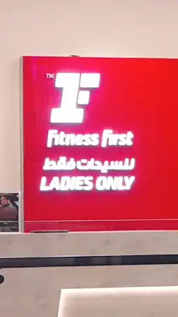 DH1 - Store-Fitness First