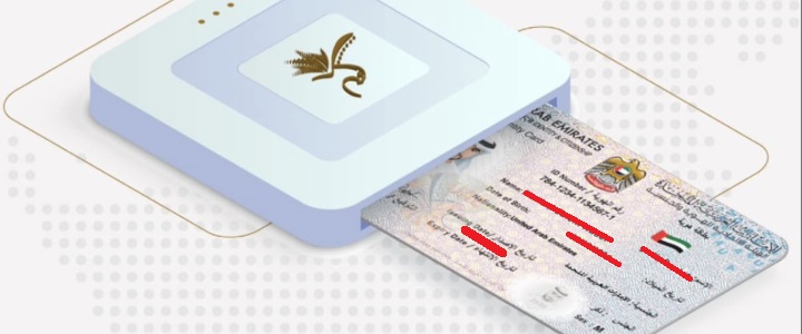 Residency Renewal in the UAE