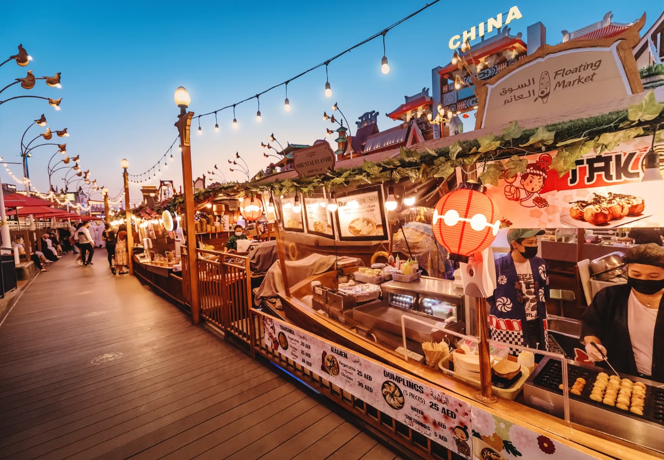 Global Village Street Food