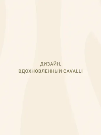 Cavalli Estates-Gallery-04-RU