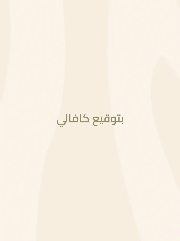 Cavalli Estates-Gallery-04-AR