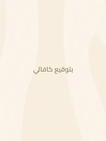 Cavalli Estates-Gallery-04-AR