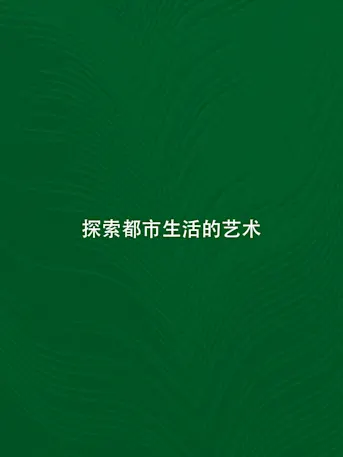 ELO-Gallery-01-CN