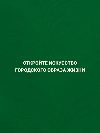 ELO-Gallery-01-RU