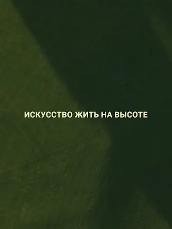 Golf Gate 2-Gallery-01-RU