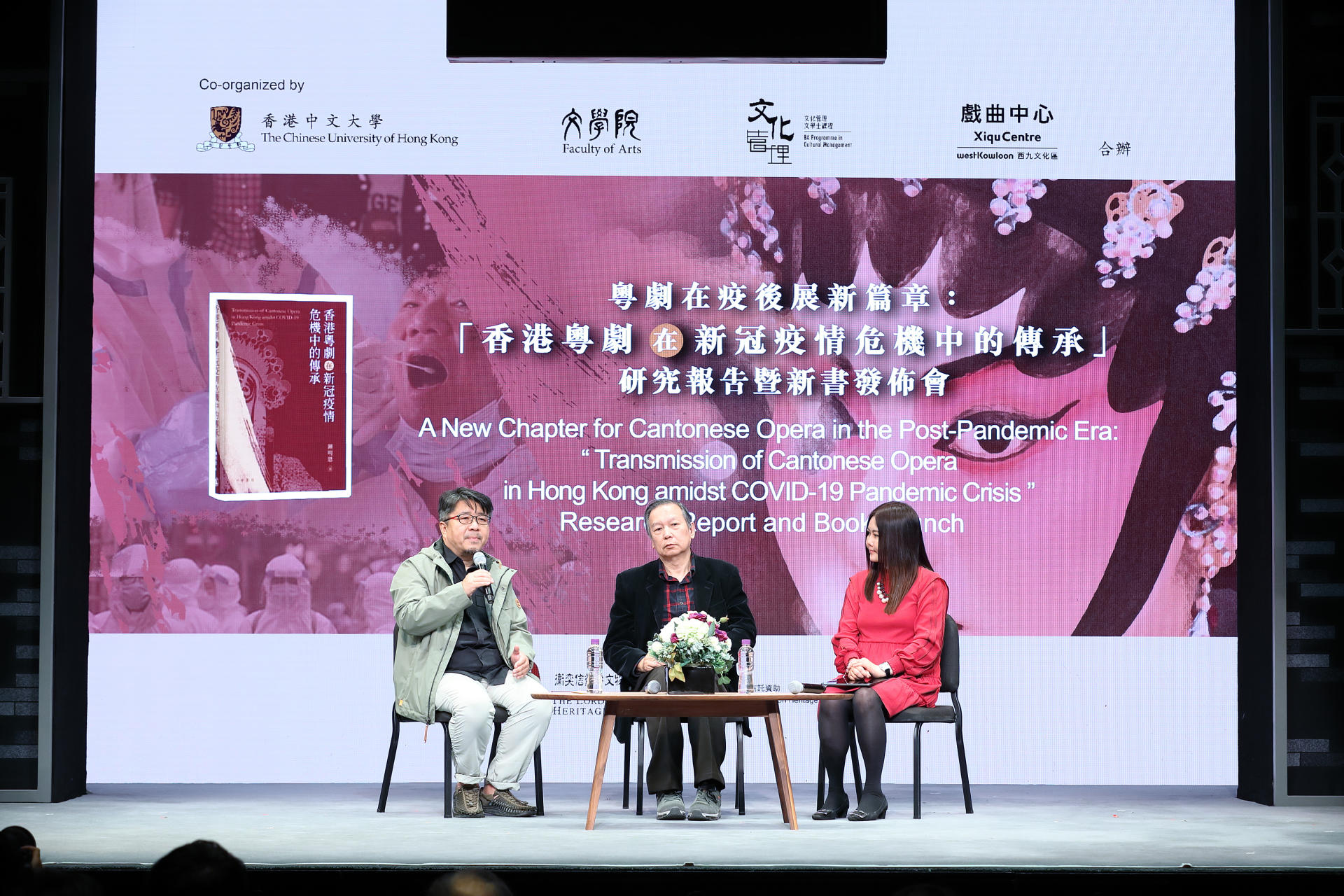 Prof. Sidney Cheung, Prof. Kwan Hin Cheung, and Prof. Fanny Chung