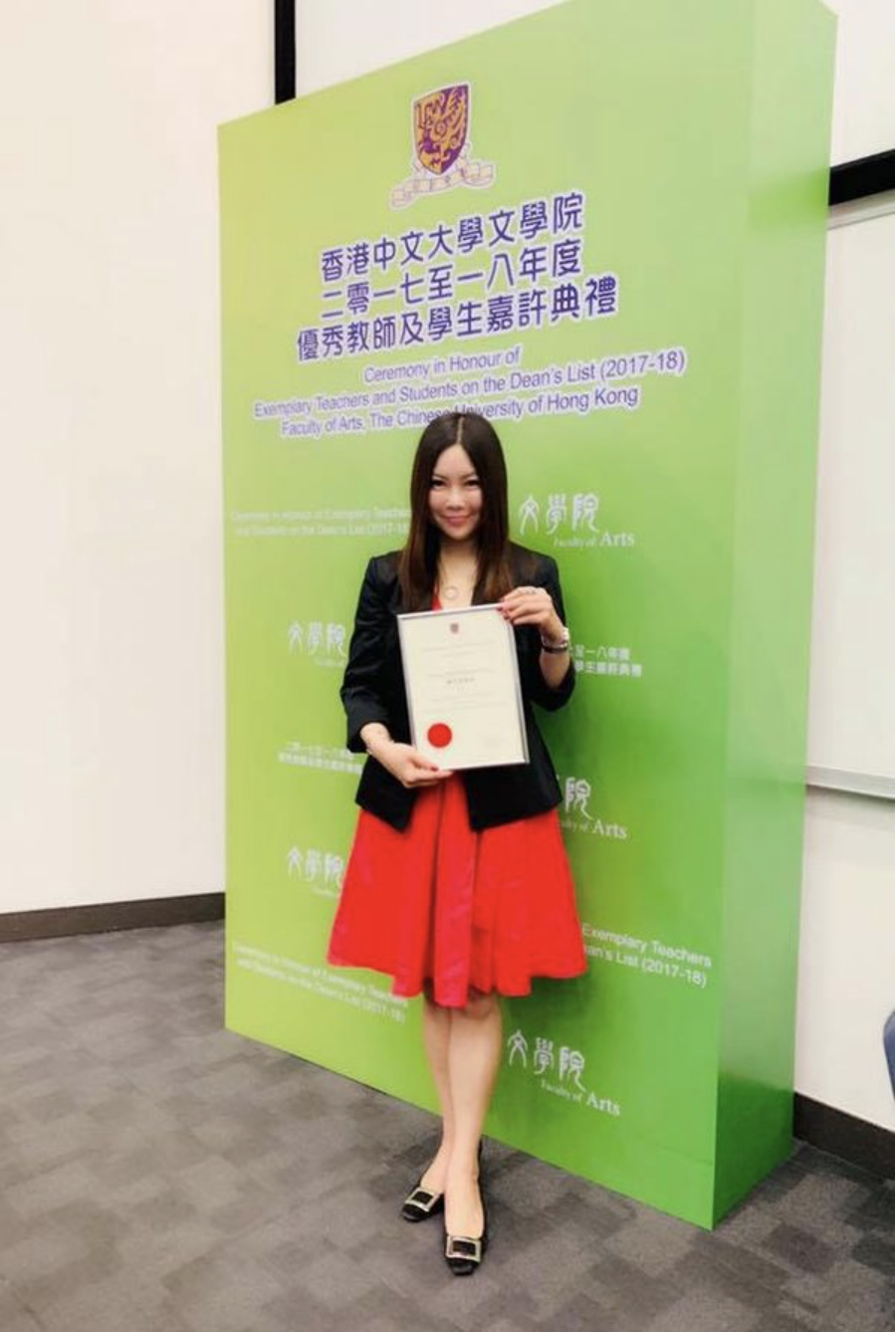 Fanny Fung receiving Outstanding Teaching Award 2018 (Faculty of Arts)