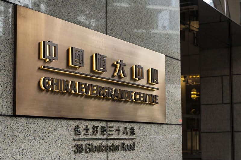 What Does Evergrande’s Collapse Mean for Your Portfolio?