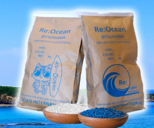 Re:Ocean＠TSUSHIMA」 願いを込めた再生ペレット - plaplat