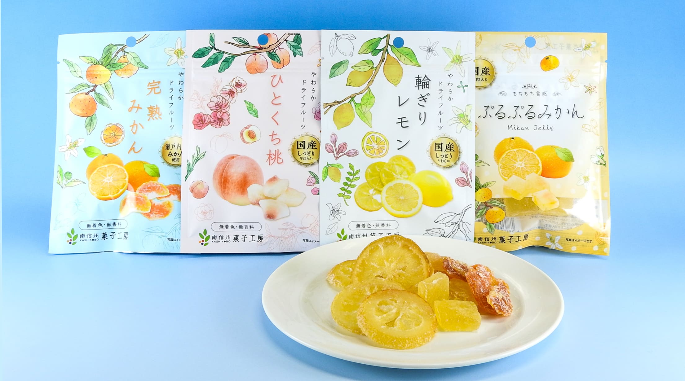 南 信州 菓子 工房 阿南 工場
