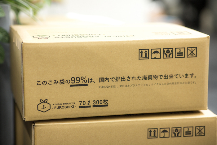 プラの袋に包まれたティッシュでふ！！［日本製］ プラの袋に包まれたティッシュでふ！！［日本製］ プラの袋に