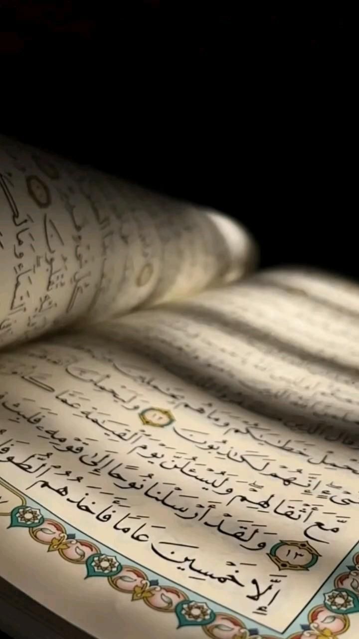 quran closeup