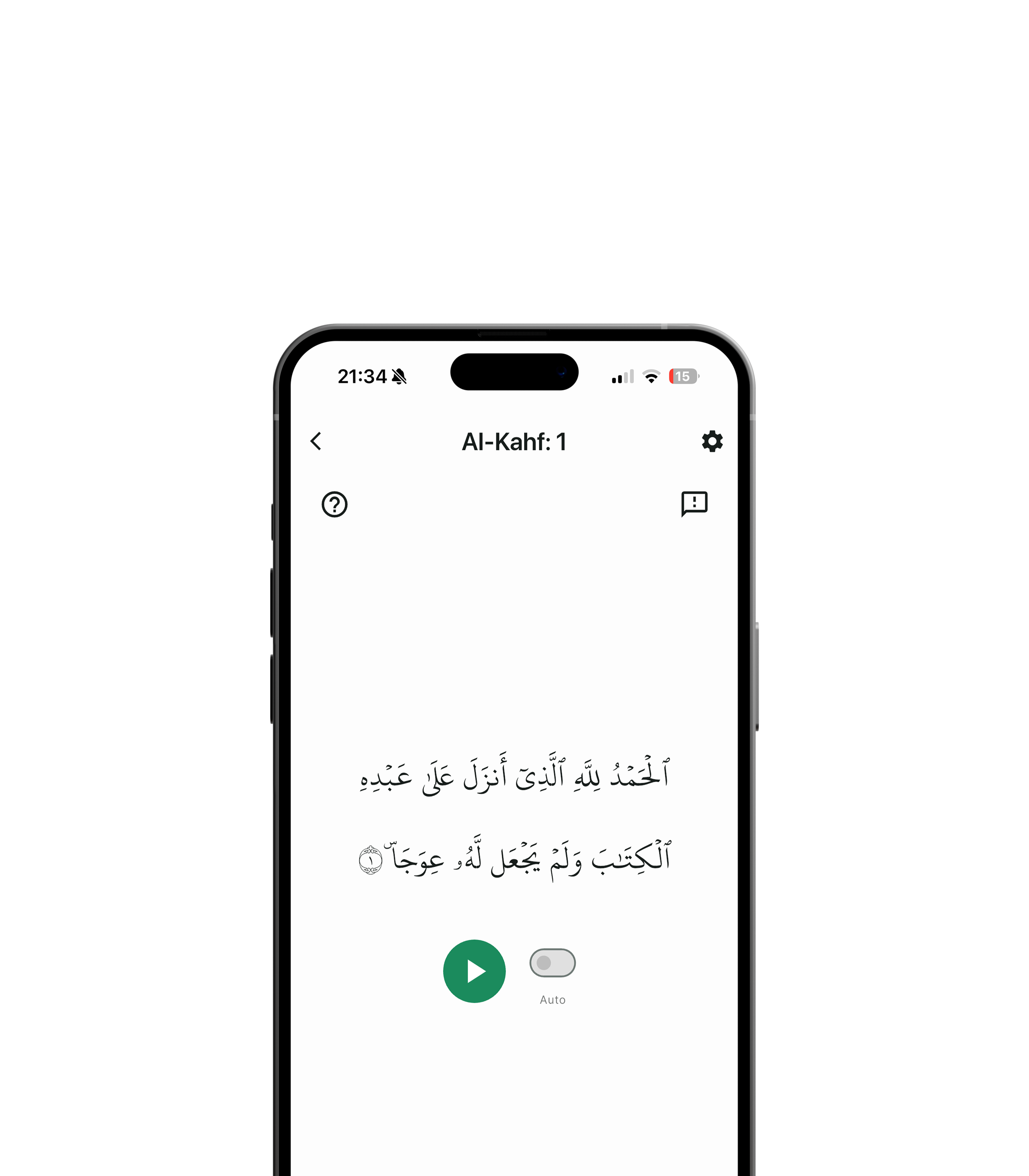 Surah Kahf Image