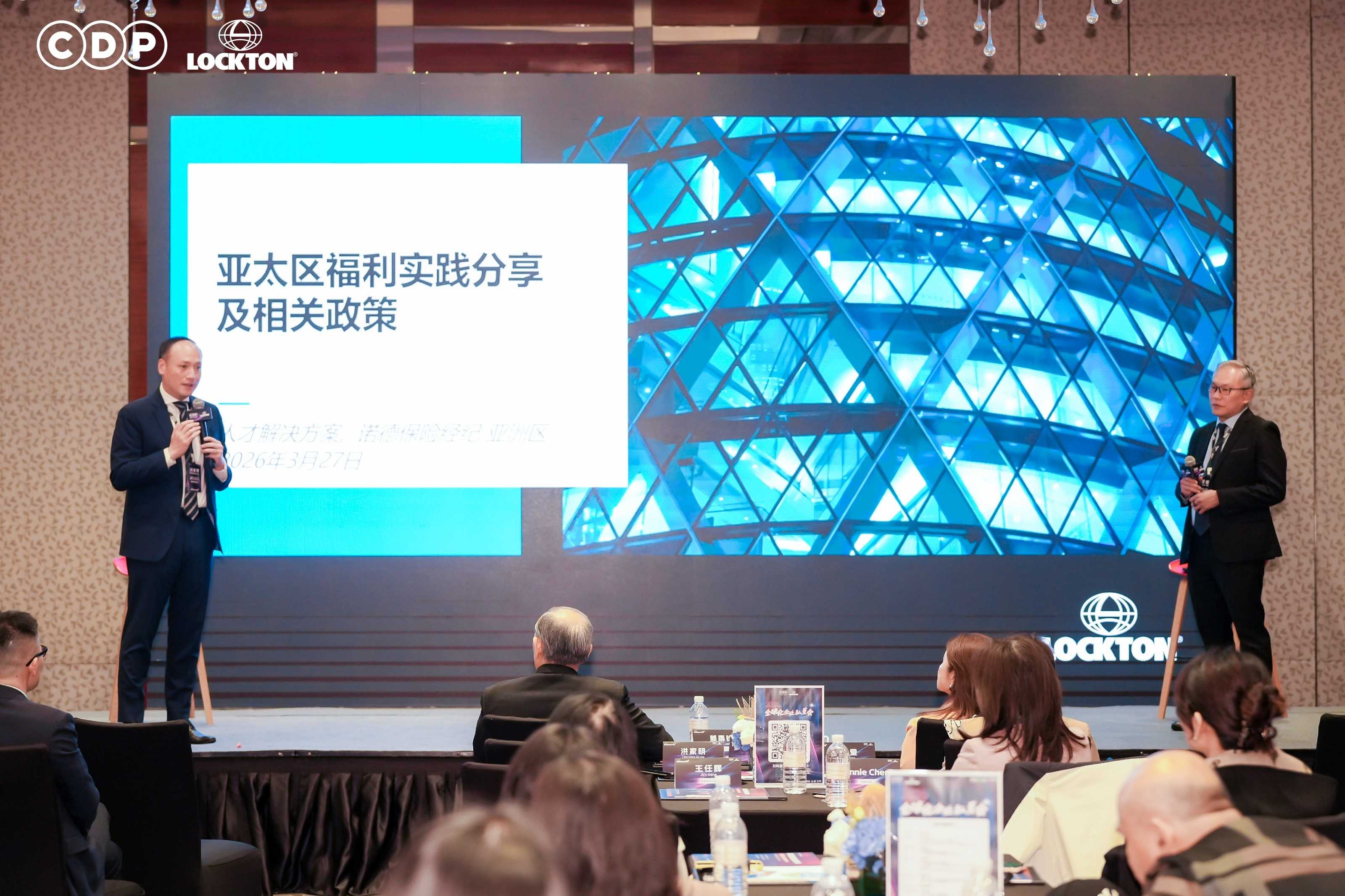 Timothy Hung, Regional Head of Growth and Strategic Development, People Solutions at Lockton Asia CDP