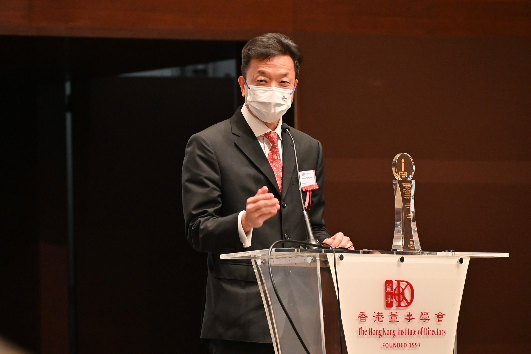 Alex Yip at his acceptance speech for the Directors Of The Year Awards 2021 in the ‘Non-listed Companies Categories’ by the Hong Kong Institute of Directors (HKIoD).