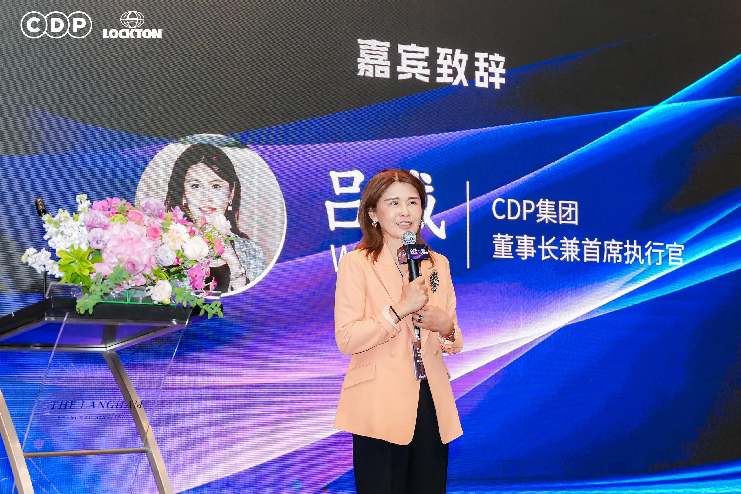 Wei Lu, Chairwoman and CEO of CDP Group