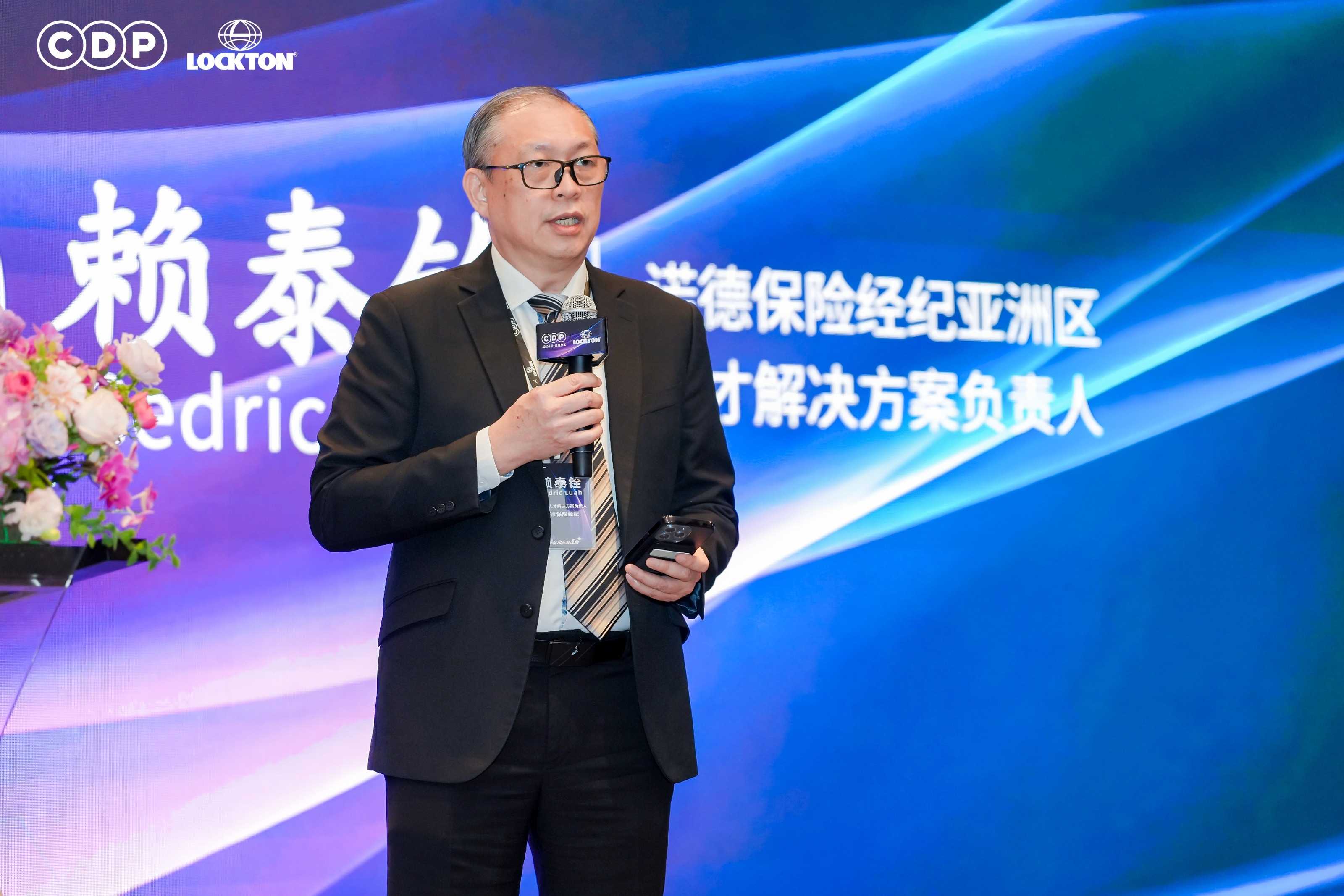 Cedric Luah, CDP , Lockton