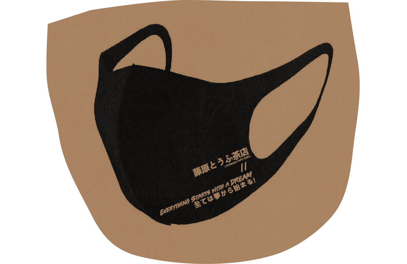 Fujiwara Tofu Cafe Mask