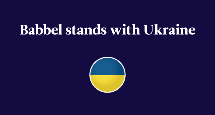 Babbel stands with Ukraine