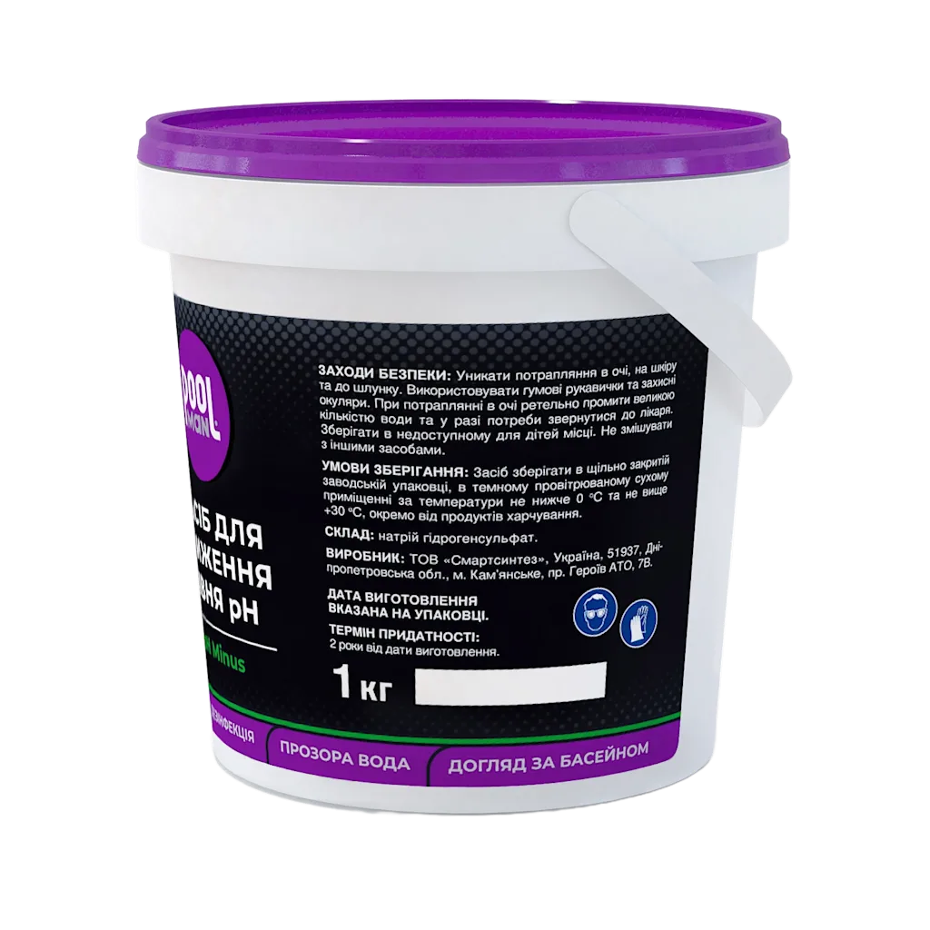 Хімія для басейну pH Minus 1kg, Контроль рівня pH, Зображення 6