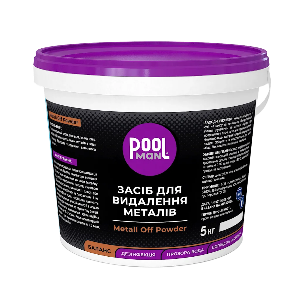 Зображення: Засіб для видалення металів Metall Off Powder