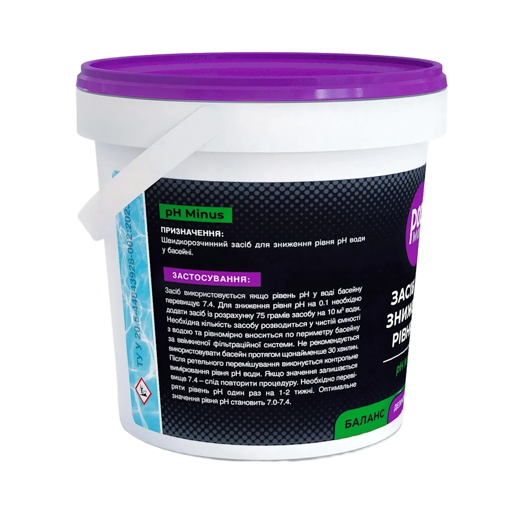 Хімія для басейну pH Minus 1kg, Контроль рівня pH, Зображення 5