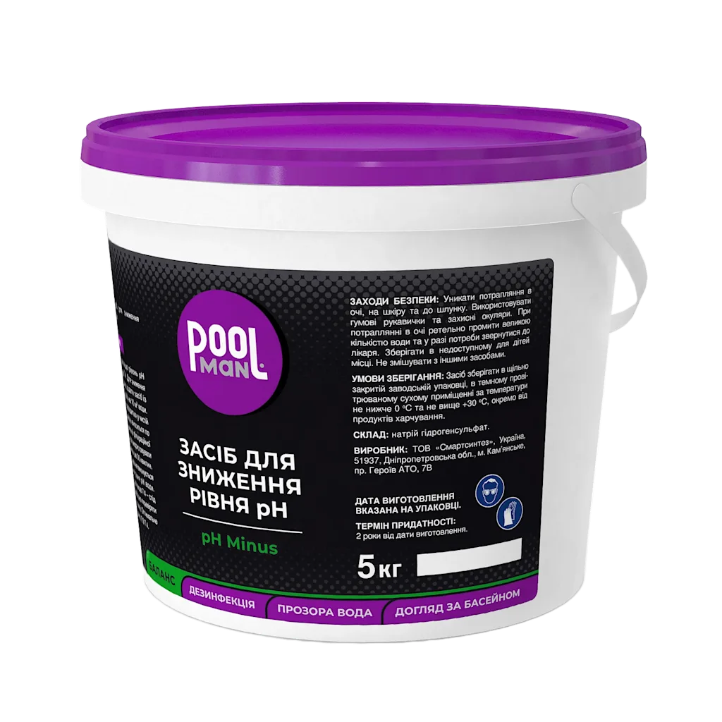 Хімія для басейну pH Minus 5kg 3, Контроль рівня pH, Зображення 3