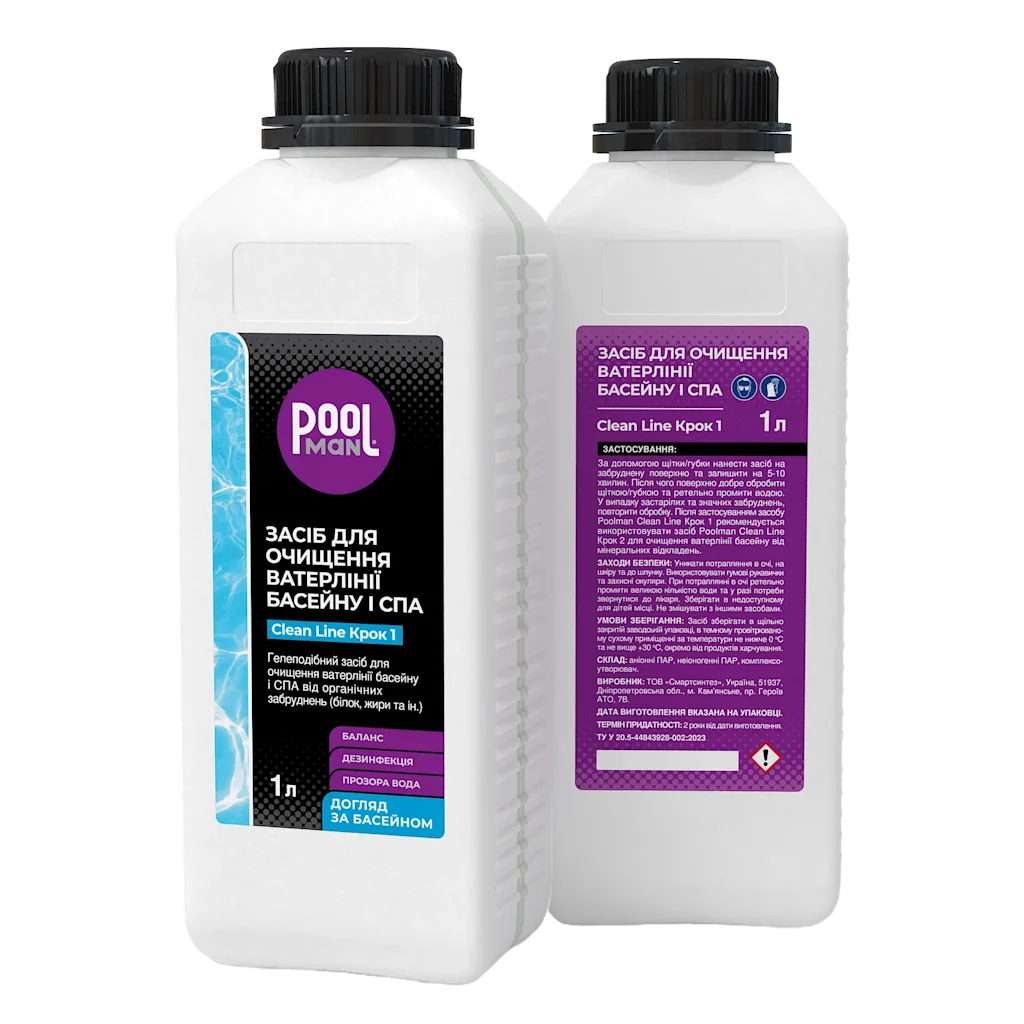 Допоміжні засоби CleanLine Step1 1L 3, Зображення 3 Хімія для басейну CleanLine Step1 1L 3, Допоміжні засоби, Зображення 3