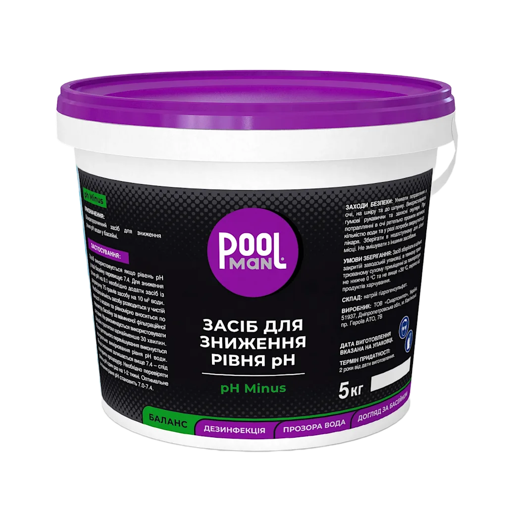 Хімія для басейну pH Minus 5kg 1, Контроль рівня pH, Зображення 1