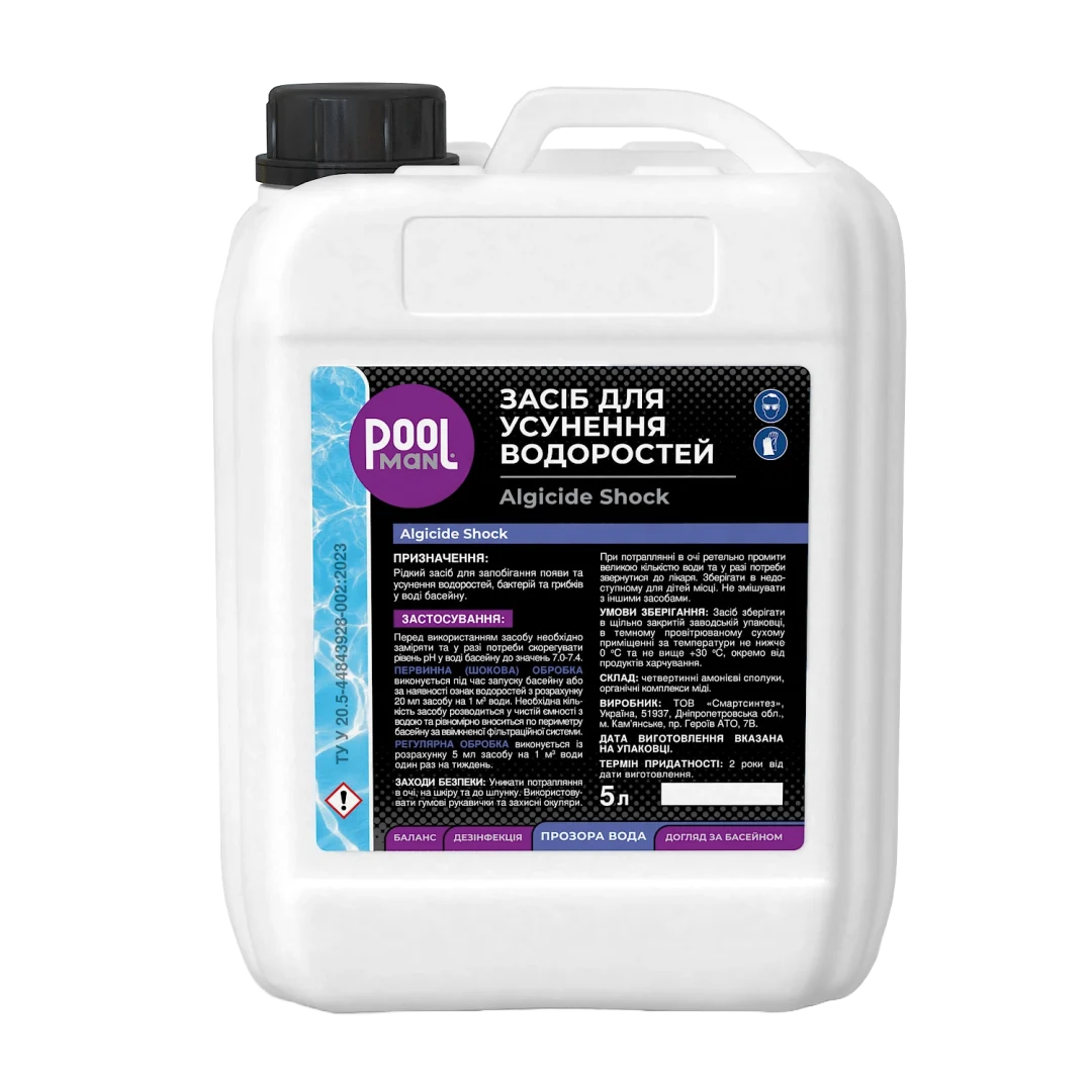 Algicide Shock 5L 1