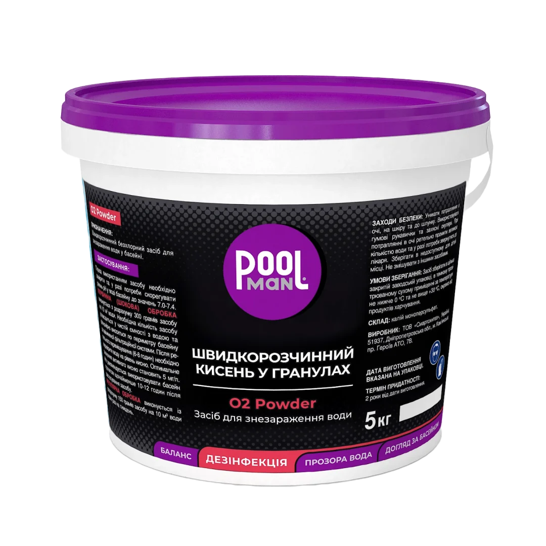 O2 Powder 5kg 1