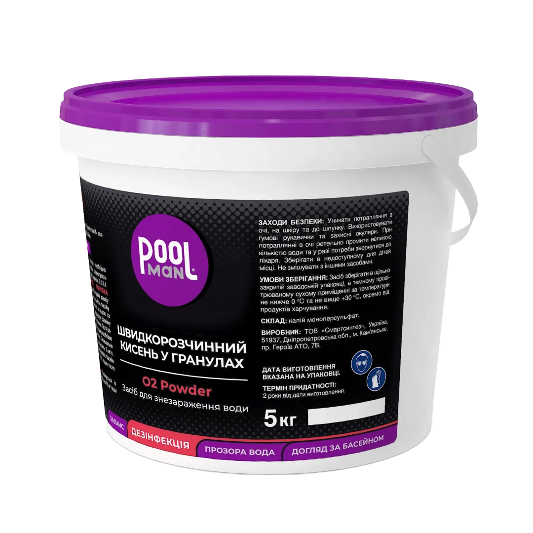 O2 Powder 5kg 3