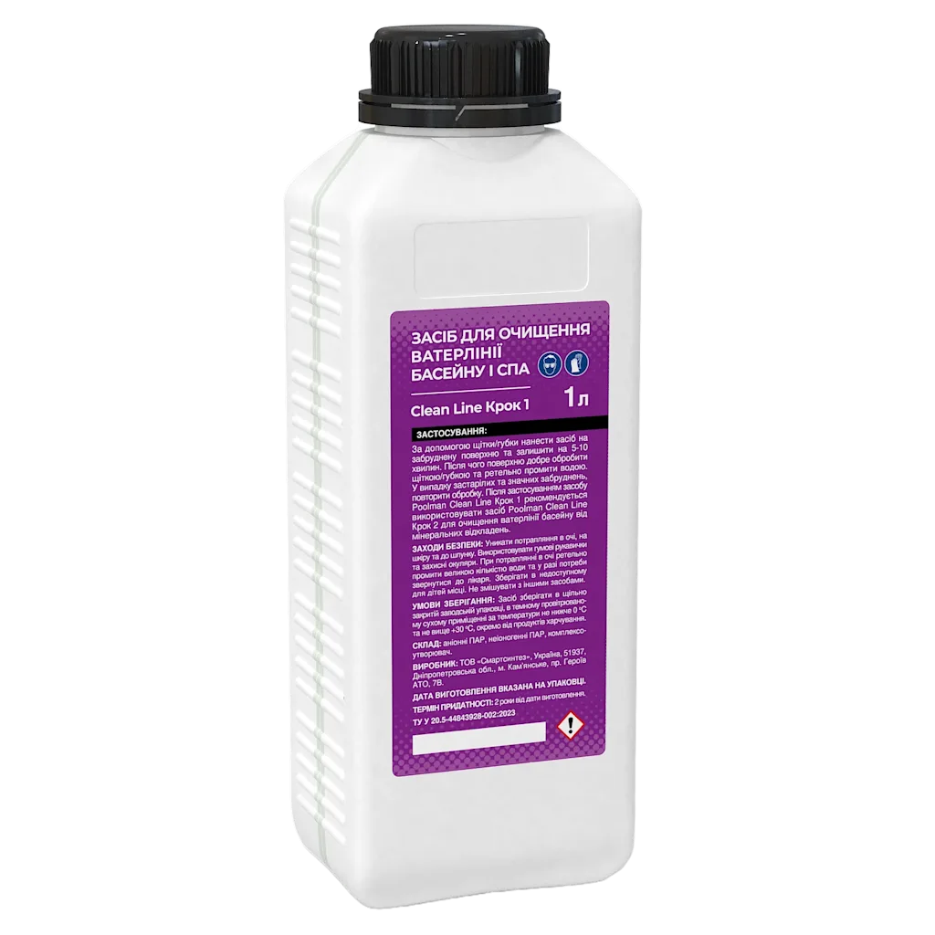 Допоміжні засоби CleanLine Step1 1L 2, Зображення 2 Хімія для басейну CleanLine Step1 1L 2, Допоміжні засоби, Зображення 2