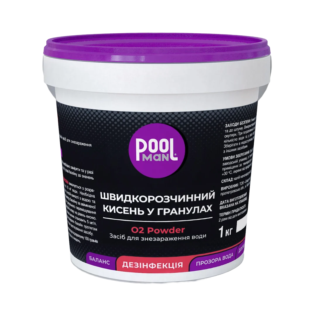 O2 Powder 1kg