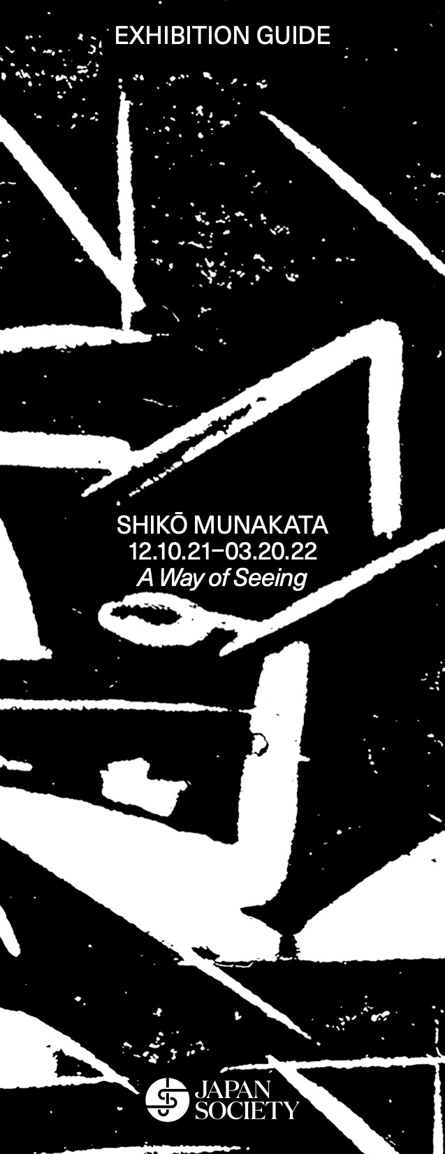 Akira Kurosawa Japan Society Film NYC