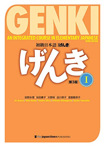 Genki I 3rd Edition Cover