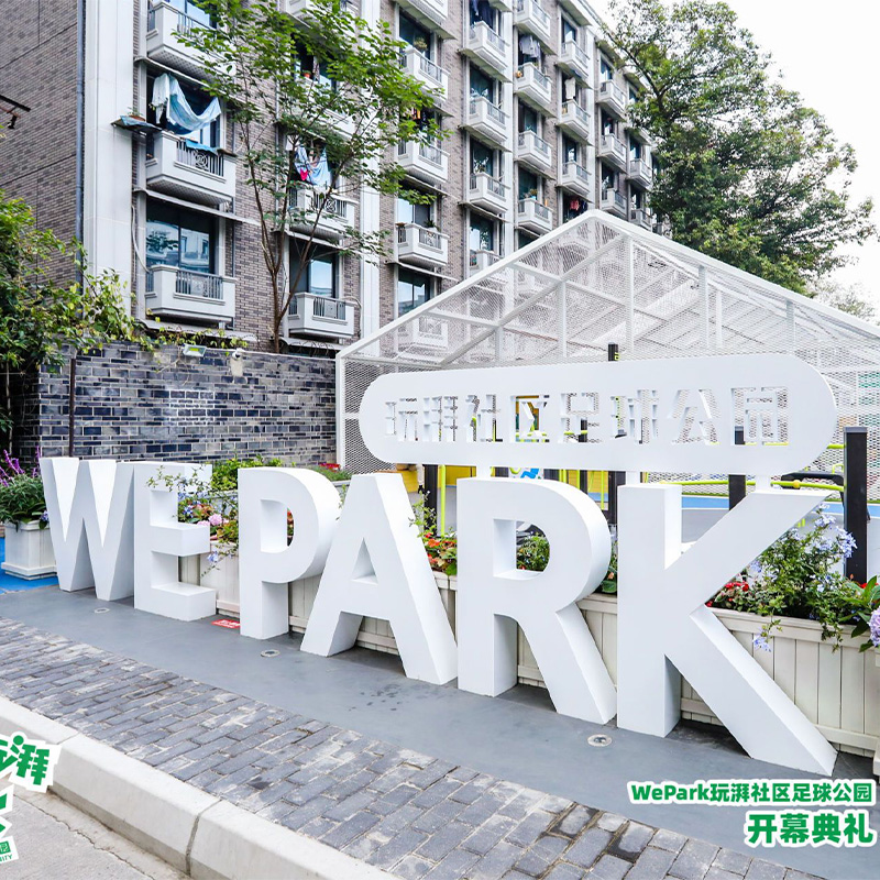 Outside the WePark