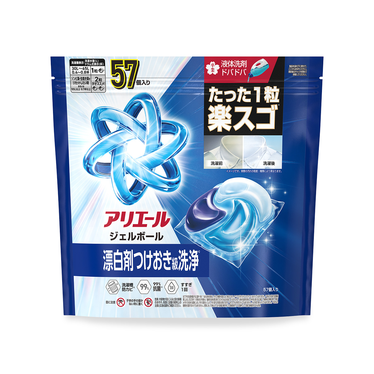 アリエール ジェルボール 4D ブルー 詰め替え | アリエール