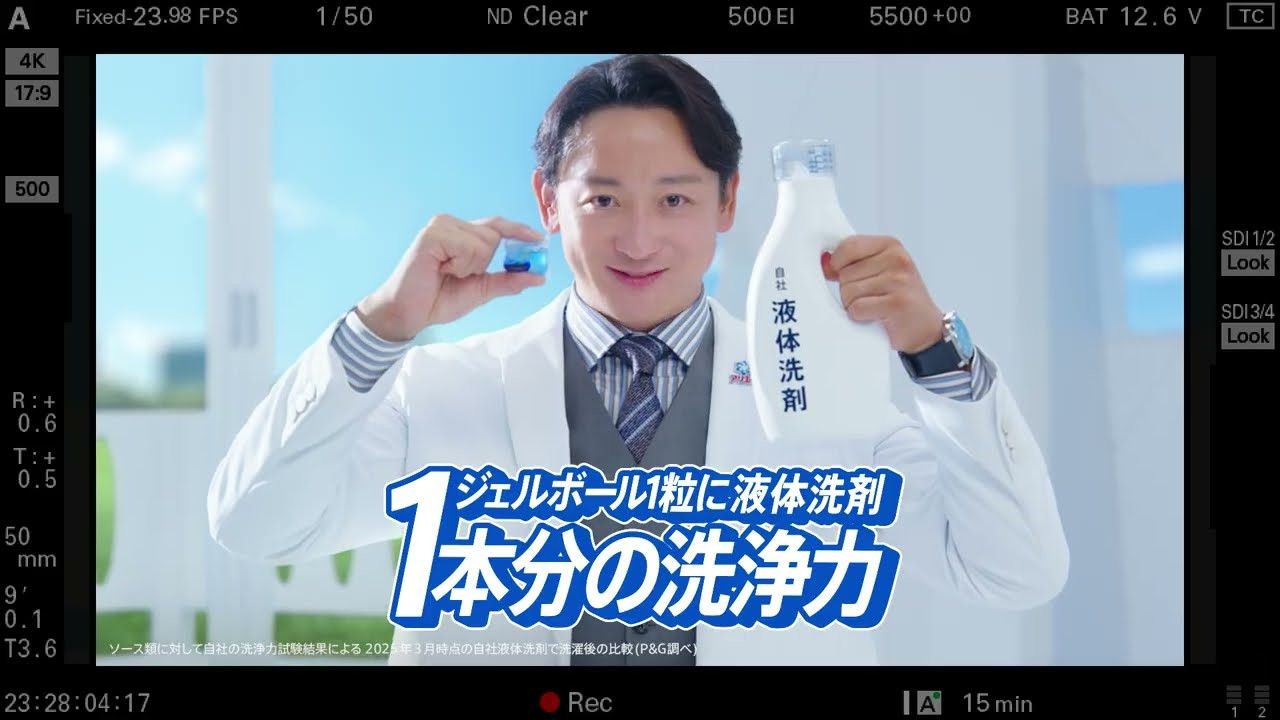 アリエール　ＧＢプロ　ＣＭの舞台裏篇